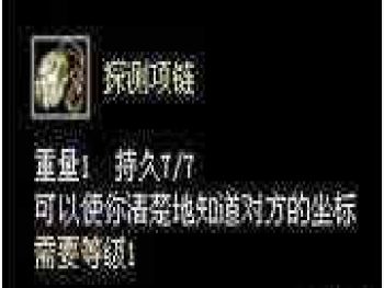 玩游戏必须要有自身主见