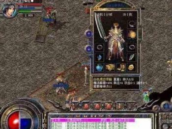 大型行会之间的对抗