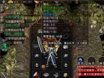 同级的法师和战士打,谁较吃亏?