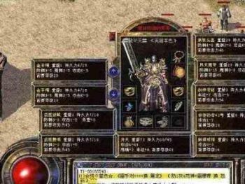 姐妹们的游戏好HPAAY之跟着二货老公去练级