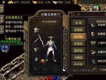 176五区两军分天下 各图战激情