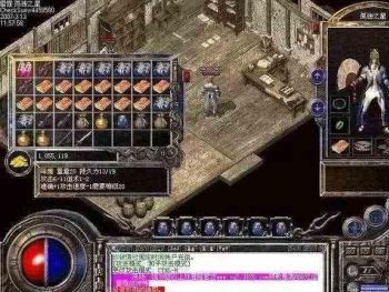 游戏里面的灵魂职业