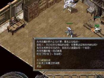 1.76【威震四方】封测四区•盘点改变，畅玩游戏