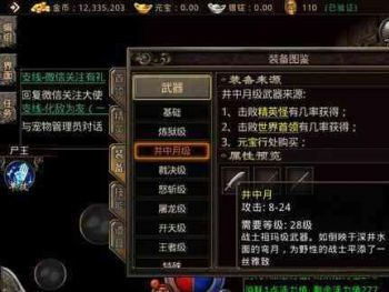 论法师职业在游戏中起到的作用