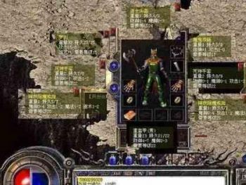 战士血牛加高攻 烈火成为恐怖代名词